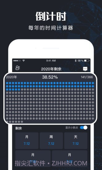 北斗找人安卓截图3 北斗找人安卓截图3
