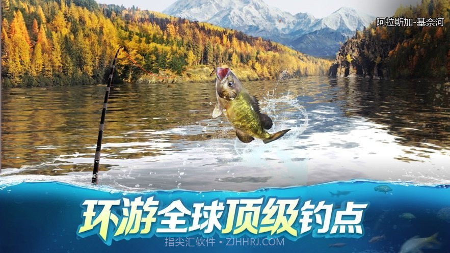 垂钓季节钓鱼达人截图2 垂钓季节钓鱼达人截图2