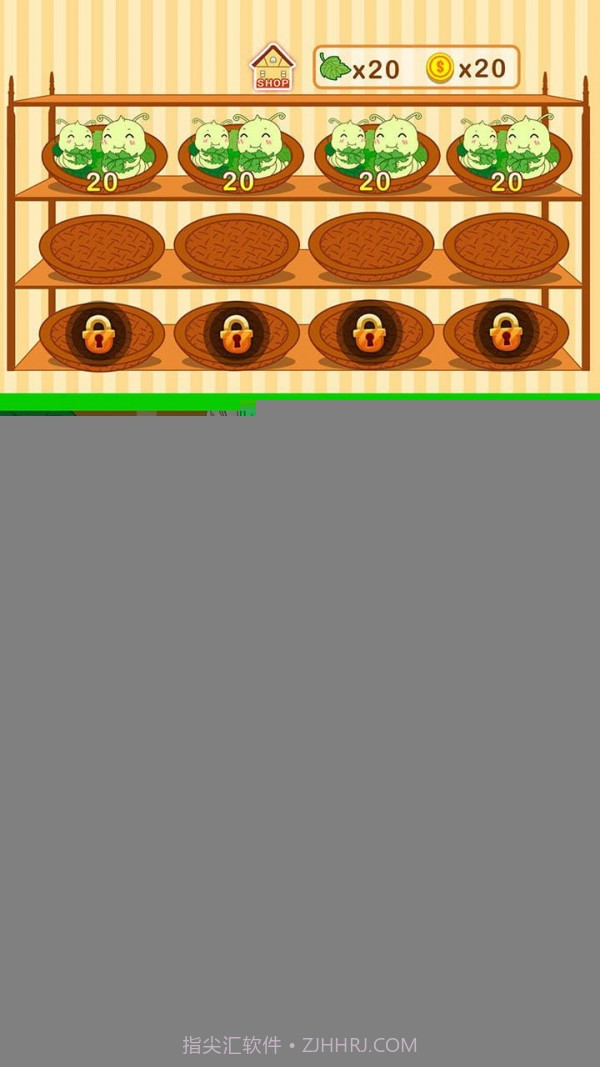 蚕宝宝农场截图3