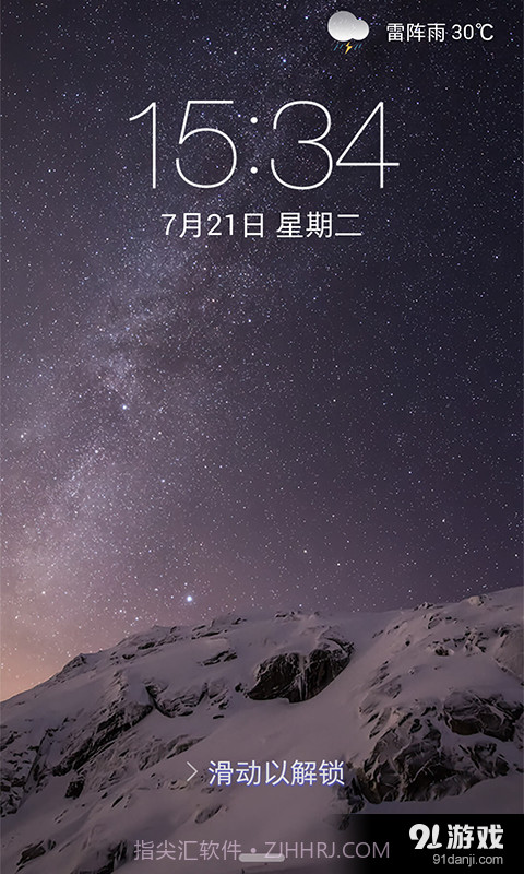 最美iOS8主题最美iOS8主题锁屏截图1