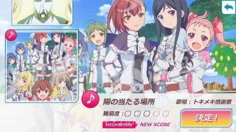 节拍女主免费版截图2