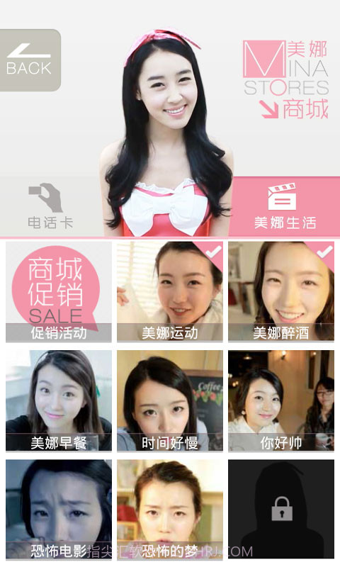 梦中情人截图4 梦中情人截图4