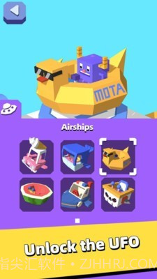 外星人进城啦游戏截图4 外星人进城啦游戏截图4