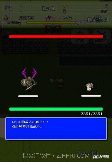 勇者轮回物语2中文截图1