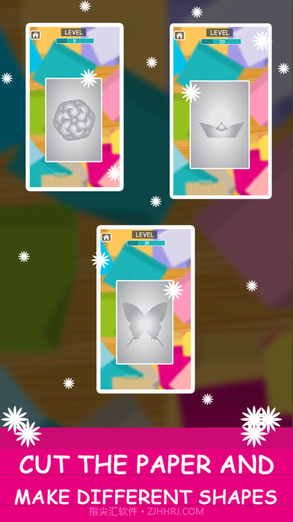 剪纸大师手机正版截图1 剪纸大师手机正版截图1