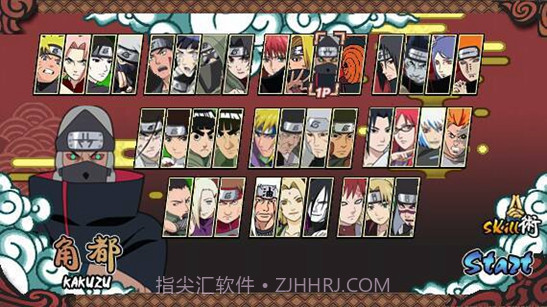 火影战记（横版格斗）截图3