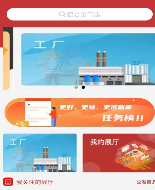 提瑅粟订单管理截图3