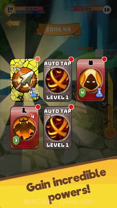 画你的怪物截图3