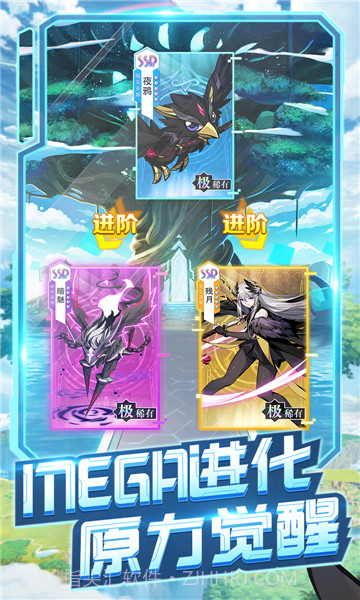 超能力冲刺进化纪元截图2