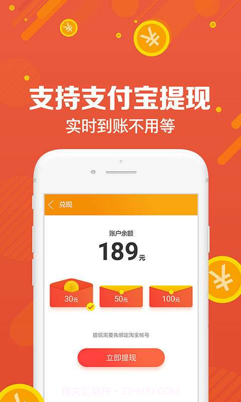 UC浏览器福利版截图3