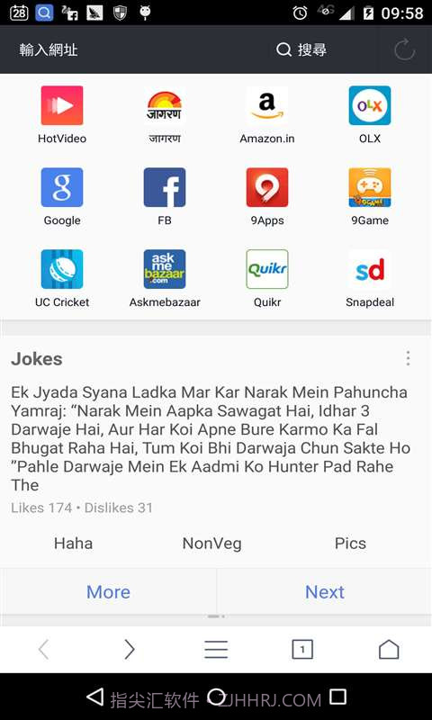 uc浏览器v15.1.2.1202截图3