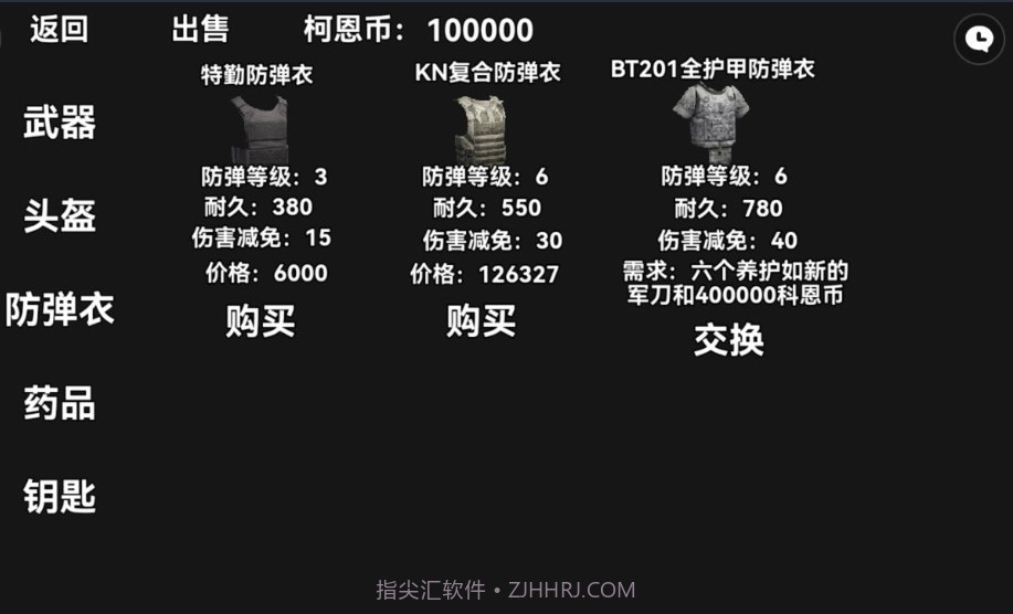 暗区突围朴弟突围自制版截图4