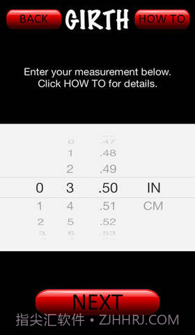 男人的尺码截图3