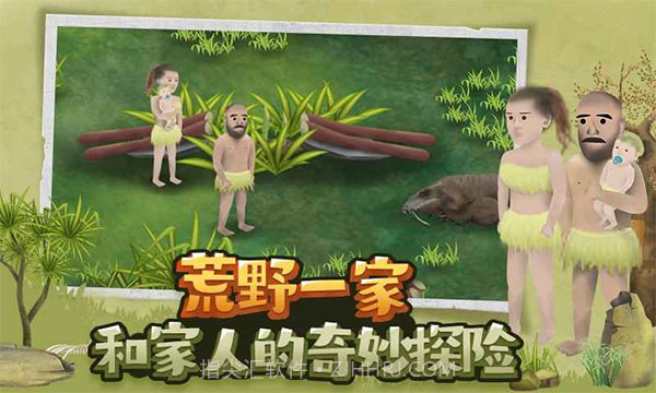 挨饿荒野中文版v2.3.3截图2 挨饿荒野中文版v2.3.3截图2