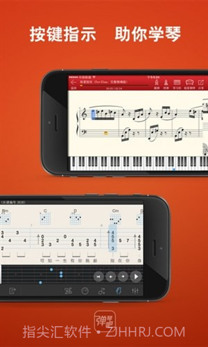 弹琴吧截图1 弹琴吧截图1