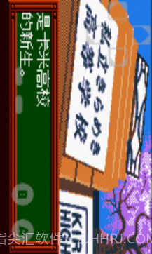 心跳回忆截图3 心跳回忆截图3