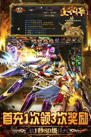 上古情歌GM版截图4 上古情歌GM版截图4