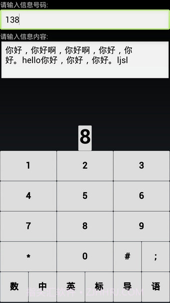 点明读屏软件截图2