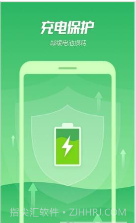 金山手机降温精灵截图1