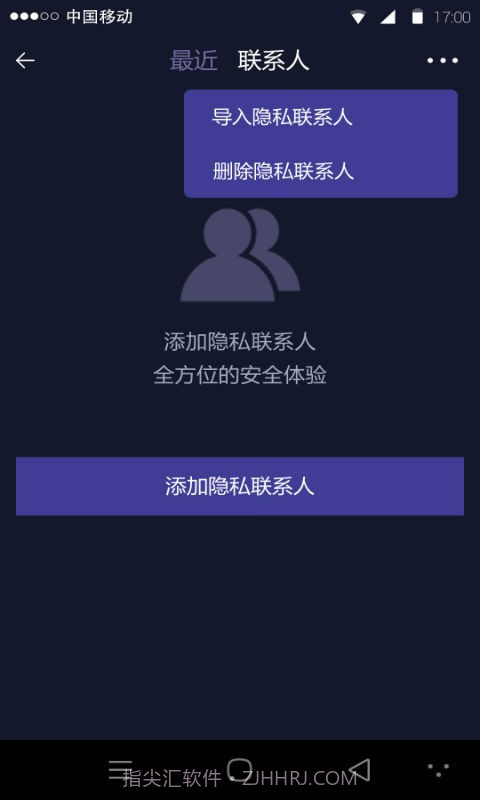 王者荣耀战区定位(虚拟定位修改)截图4