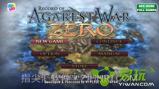 阿加雷斯特战记Zero汉化版截图1