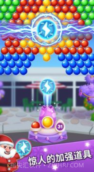 圣诞泡泡龙截图1 圣诞泡泡龙截图1