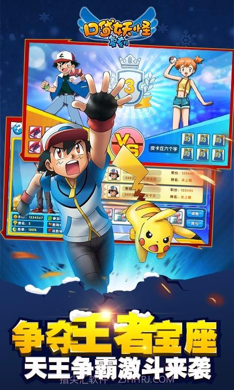 口袋之旅截图1 口袋之旅截图1