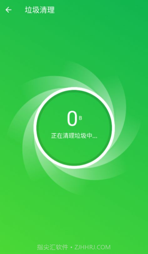 天天优化卫士截图2