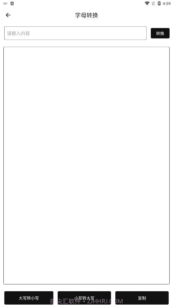 曼鱼工具箱截图2 曼鱼工具箱截图2