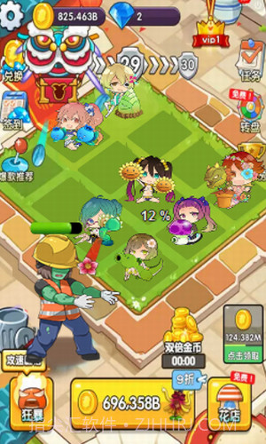 植物守卫战截图1