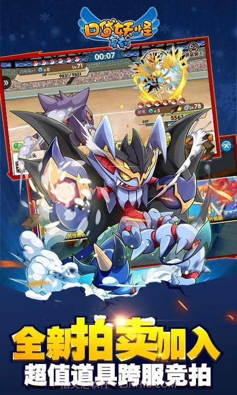 口袋之旅截图4 口袋之旅截图4