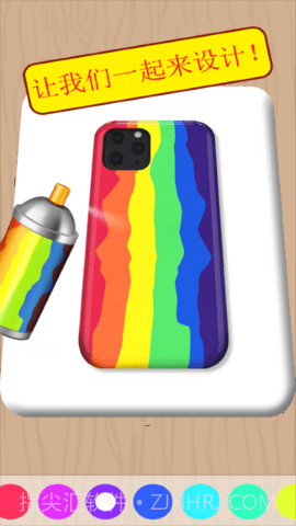 我的手机壳截图1 我的手机壳截图1