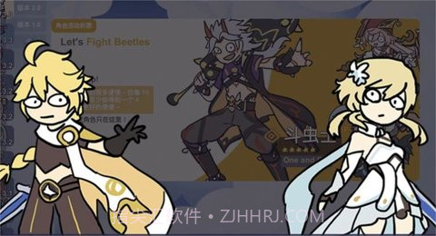 不是元神(Silly Wisher)截图2 不是元神(Silly Wisher)截图2