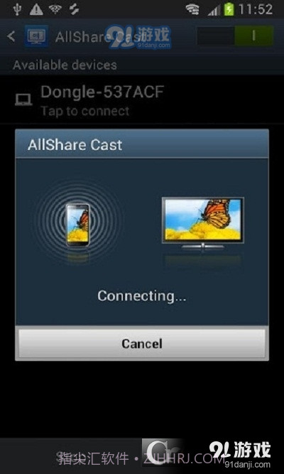 allshare cast截图1 allshare cast截图1