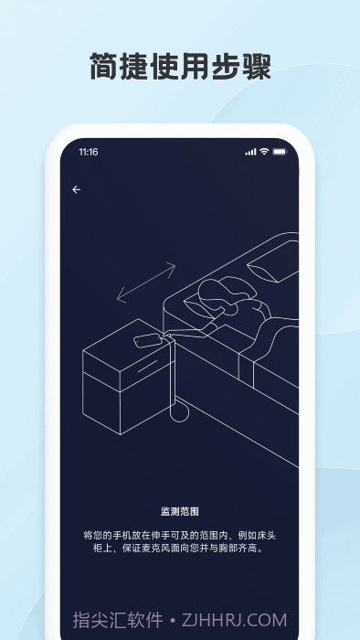 mynight截图4 mynight截图4