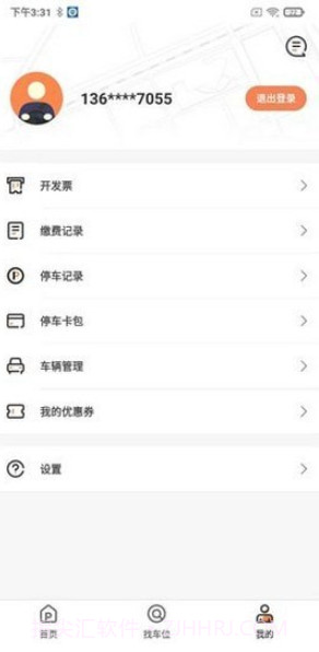 菏泽智泊截图4 菏泽智泊截图4