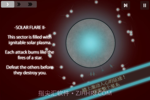 真菌世界 Eufloria HD截图4 真菌世界 Eufloria HD截图4