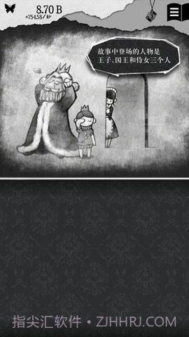 另一个自我截图1