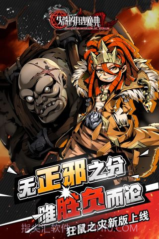 失落的真理魔典截图5 失落的真理魔典截图5