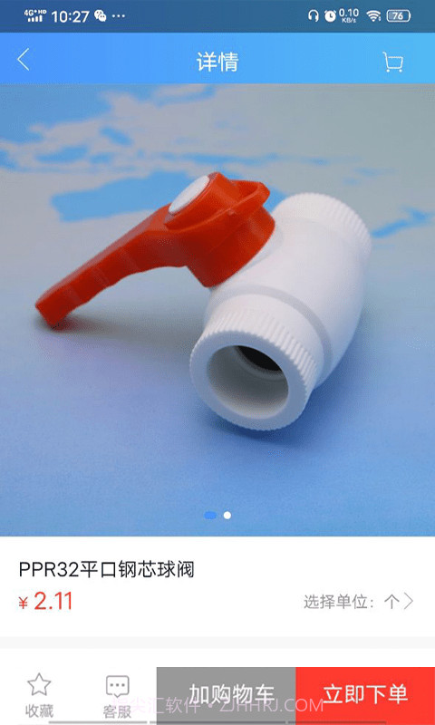 阔盛水暖建材截图4 阔盛水暖建材截图4