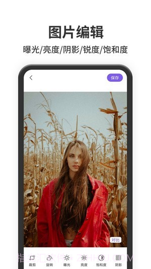 抠图王截图3 抠图王截图3