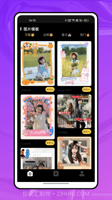 720全景元道相机截图3