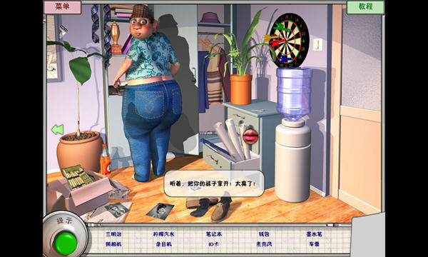 愚人之城中文版截图1 愚人之城中文版截图1