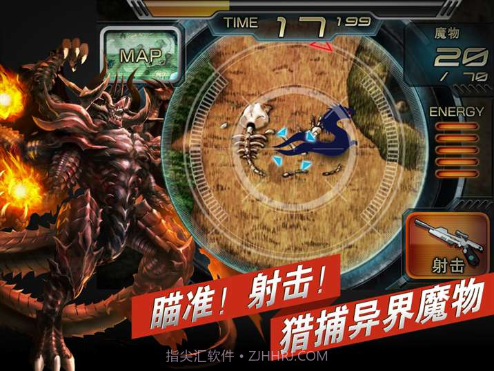 魔物狩猎者截图2