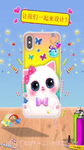 我的手机壳截图3 我的手机壳截图3