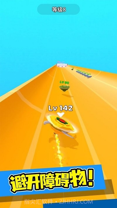 陀螺冲刺截图1 陀螺冲刺截图1