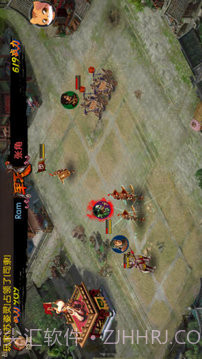 三国枭雄截图3 三国枭雄截图3