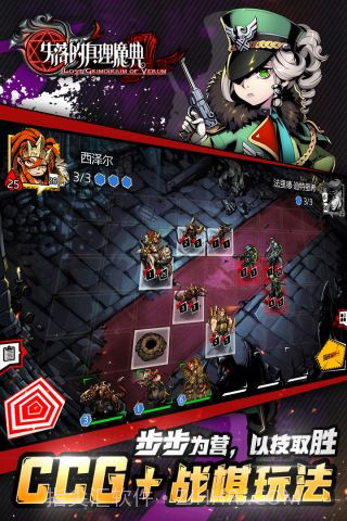 失落的真理魔典截图1 失落的真理魔典截图1