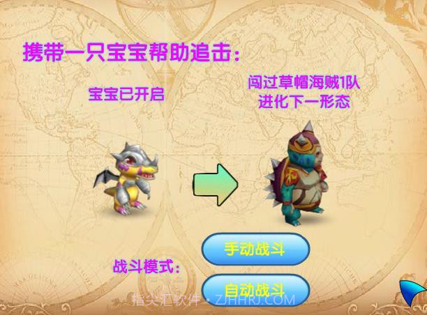 奥特曼大战海贼王截图2 奥特曼大战海贼王截图2