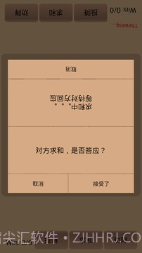 宜宾六门棋截图4 宜宾六门棋截图4